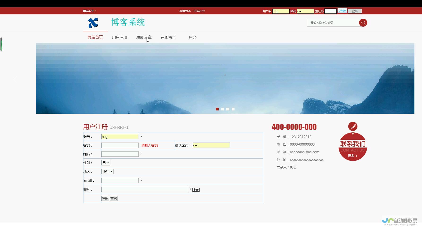 PHP网站设计：从入门到精通，构建高效、安全、可扩展的Web应用