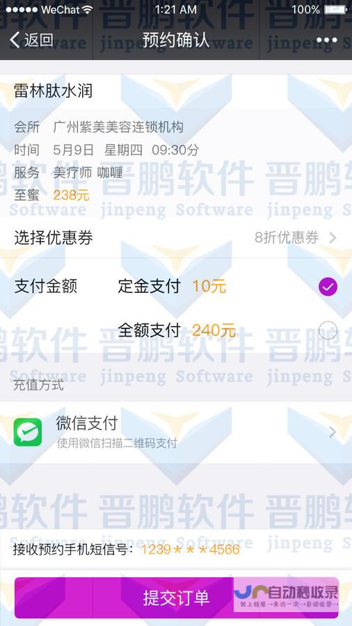 广州微信公众号运营与开发：提升品牌影响力，实现业务增长