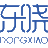 浙江东晓文具有限公司