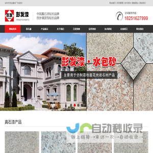 短信群发-短信群发平台-106短信平台-短信群发助手-湖南红枫叶广告传媒有限公司