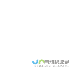 三酉企业_安徽三酉电子商务有限公司-做安徽受尊敬的新型电子商务企业！