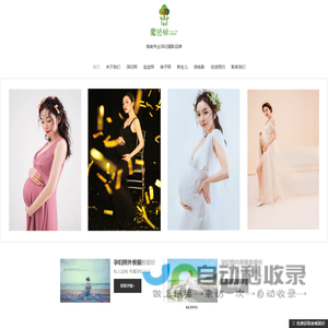 三亚魔法树儿童摄影有限公司-三亚孕妇照，三亚孕妇写真，三亚孕妇照摄影，三亚孕妇亲子照