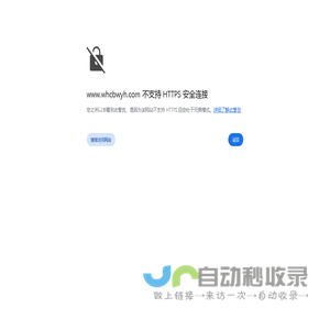 中国文化信息协会创新文化传播专业委员会