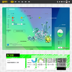 美呗郑美网