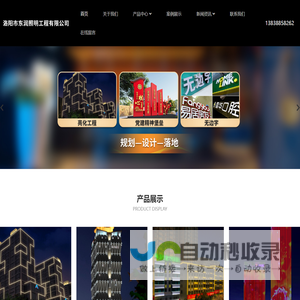 深圳森宝兰科技有限公司-罗兰900墨辘驱动器,印刷机电路板维修,切纸机,罗兰压力马达,罗兰水辘驱动器