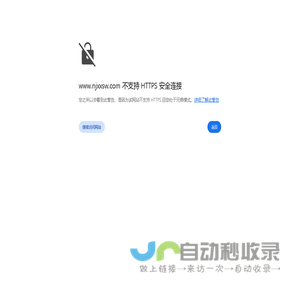 四川兴鑫税务师事务所有限公司
