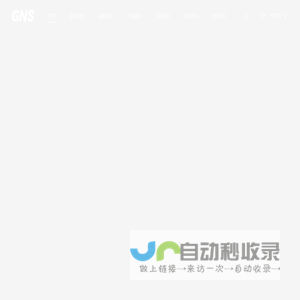 固诺(天津)实业有限公司-发泡胶-美缝剂-瓷砖背胶-硅酮胶-免钉胶