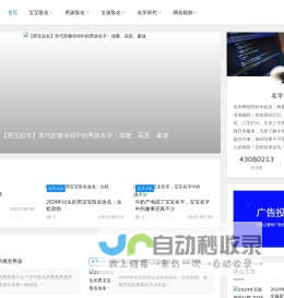 舜心国际养老设计_舜心国际养老设计