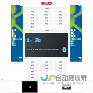 浙江昂兹锯业有限公司,数控双柱卧式带锯床,数控龙门伺服卧式带锯床,剪刀式卧式带锯床,官方网站