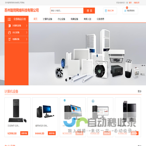 苏州璇琦网络科技有限公司
