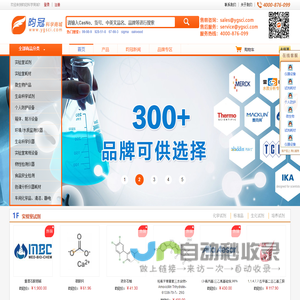 昀冠科学商城