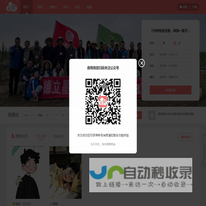 正知婚恋系统