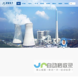 上海紧毅电子科技有限公司
