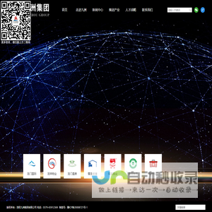 洛阳九洲集团|洛阳九洲集团有限公司
