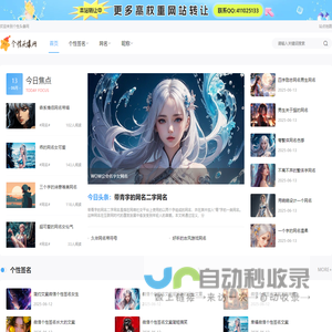 QQ情侣头像一对一左一右,情侣头像一男一女,非主流qq头像,2012最新头像,唯美意境图片,帅哥,男生女生,个性,可爱,闪图