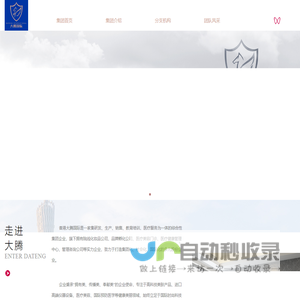 抱歉，网站更新维护中
