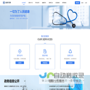 抱抱-无美颜很真实
