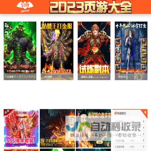 新浪财经_为您发掘海量信息中的投资价值