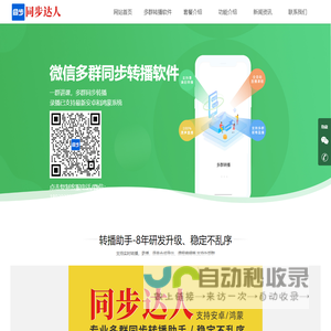 陕西不干胶标签印刷_陕西工业标签定制_陕西电子电器标签厂家_陕西食品标签价格_陕西日用化工标签定制-西安晋阳智能标签科技有限公司