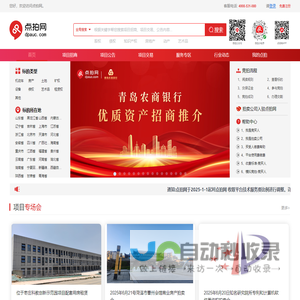 点拍网
