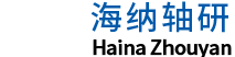 电主轴,机械主轴,台正光机——泰安海纳轴研科技有限公司
