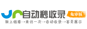 企业公益智行导航站